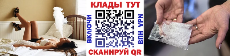 Где купить Бежецк ГАШ MDMA МЕФ A PVP