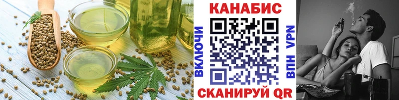 Canna-Cookies конопля Бежецк