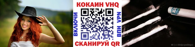 Кокаин 98%  что такое наркотик  Бежецк 