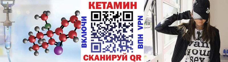 купить закладку кракен КЕТАМИН VHQ Бежецк