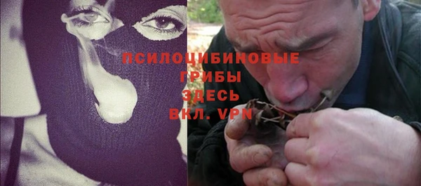 мефедрон Армянск