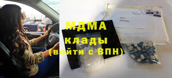 мефедрон Армянск