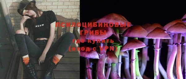 мефедрон Армянск