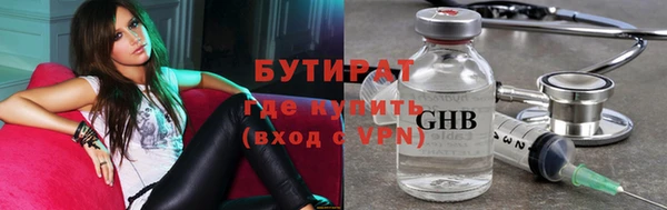 круглые Аркадак