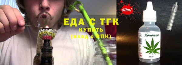 круглые Аркадак