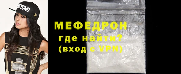 мефедрон Армянск