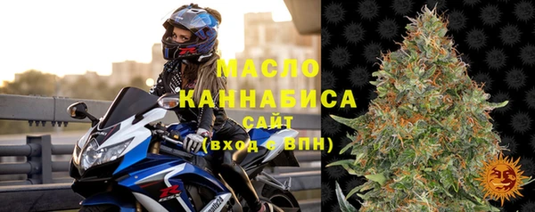 мефедрон Армянск