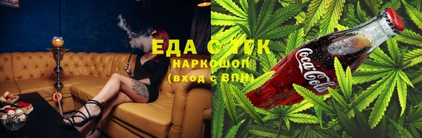 круглые Аркадак