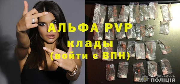 мефедрон Армянск