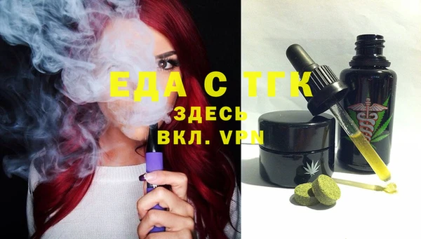 круглые Аркадак