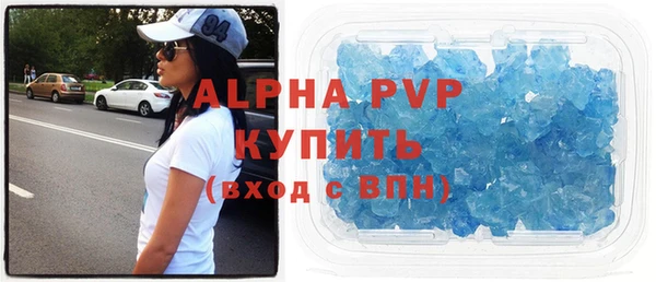 мефедрон Армянск