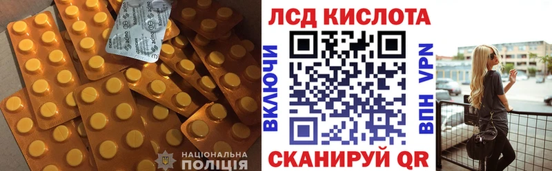 Лсд 25 экстази ecstasy  где найти   МЕГА ссылка  Бежецк 