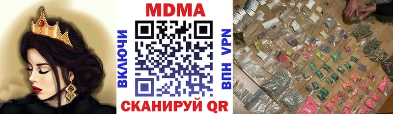 MDMA VHQ  Бежецк 