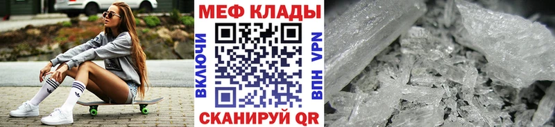цены   Бежецк  МЯУ-МЯУ VHQ 