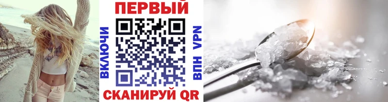 Метамфетамин кристалл  Бежецк 