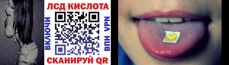 купить закладку  Бежецк  Наркотические марки 1,8мг 