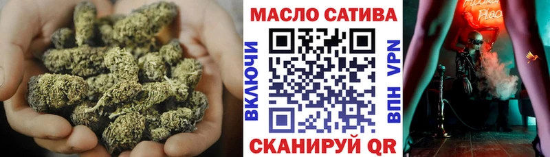 Дистиллят ТГК Wax  купить закладку  мориарти формула  Бежецк 
